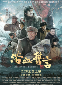 在这些剧照上我们能看到影片的主演汤姆·克鲁斯一身戎装、装备齐全地在前线和外星生物浴血奋战。