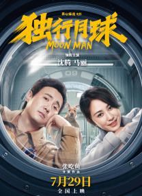 郭靖面对草原的“同化”仍心系故土，是香港人寻求“中国人”身份认同的真实写照。