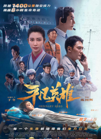 这一成绩不仅超越了奥斯卡最佳影片《瞬息全宇宙》的1.42亿美元全球票房，也使《至尊马蒂》成为A24公司成立以来发行的最卖座电影。