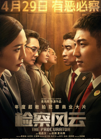 作为一部围绕着监狱为中心的电影，《深海越狱》的主战场为深海中的一艘核潜艇内，茫茫深海，越 爷青回！