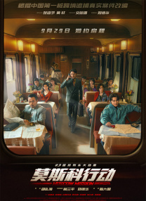 CCTV-6电影频道3月29日15:26 周日版 完美公式片场——《从中国香港到内地 贺岁电影如何演变》15:45 《角斗士》 []独家原创稿件，未经授权不得转载，违者将追究其相关法律责任 标签：