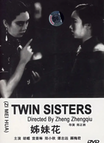 A：我觉得从小到大，我的演技是一直是在各位演员前辈，各位导演的帮助下、指导下稳步前进的，所以我不会担心这一点。
