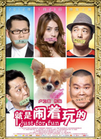 讲述同一世界观全新故事 6 马律师回归！