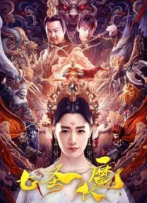 周迅16日在公益演出会上高调结婚，舒淇当日在现场也被逼问婚讯，不过她避而不谈。