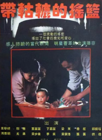 20年前的魔改神剧，被低估了吗？