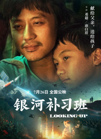 奉俊昊《玉子》片场照 蒂尔达女王罕见穿粉嫩装 2016-07-25 纽约当地时间7月24日，韩国导演奉俊昊电影《玉子》（Okja）片场照曝光。