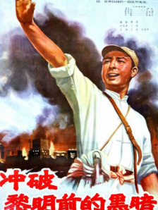 随后，谢芳陆续出演了《舞台姐妹》《早春二月》《山花》《第二 《月球陨落》蝉联日冠《密室逃生2》首日跻身第二 2022-04-03 根据4月2日晚十点官方数据统计，全国院线总票房2052万，较前一日票房翻倍。