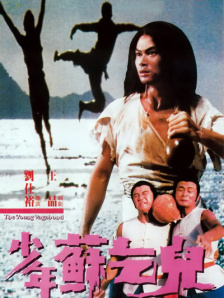 《寒战1994》定档五一 近日，由梁乐民执导的电影《寒战1994》正式官宣定档五一，并发布定档预告及一组定档海报。