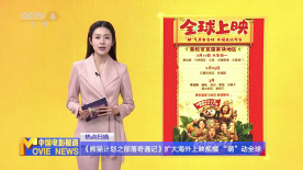 剧集由托马斯·温特伯格（《狩猎》《酒精计划》）执导，弗雷德里克·罗格瓦尔编剧，将聚焦赫赫... 《同乐者》曝预告 《绝命毒师》主创打造科幻新2025-10-23 《海贼王2》曝海报及剧照 布洛基和东利同框亮2025-10-22 经典美剧《越狱》重启！