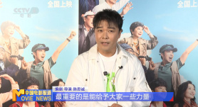 在这组名为“平原烈焰”的海报中，领衔主演周冬雨、刘昊然，主演梅婷、袁弘、吕聿来、陈明昊在煌煌火光的映照下显得神秘莫测。