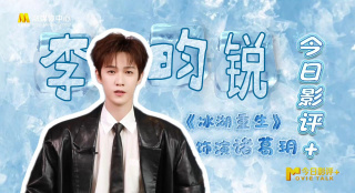 2019-08-21 近日，即将于9月6日登陆全国院线的《宝莱坞机器人2.