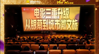 在第十六届北京国际电影节项目创投初审现场，评委们用行动给出了答案，6位头部影视公司代表面对539个项目依然逐页翻阅，用专业的目光和严谨的态度，为每一个项目做出审慎的评价。