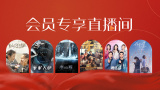 《海神密码》定档6·27 《越狱》男星变身特工 2014-06-25 6月24日，谍战影片《海神密码》在北京举办全球首映，导演罗越携主演喜莲娜•玛丽亚、徐光宇、彭波、任泽巍亮相。